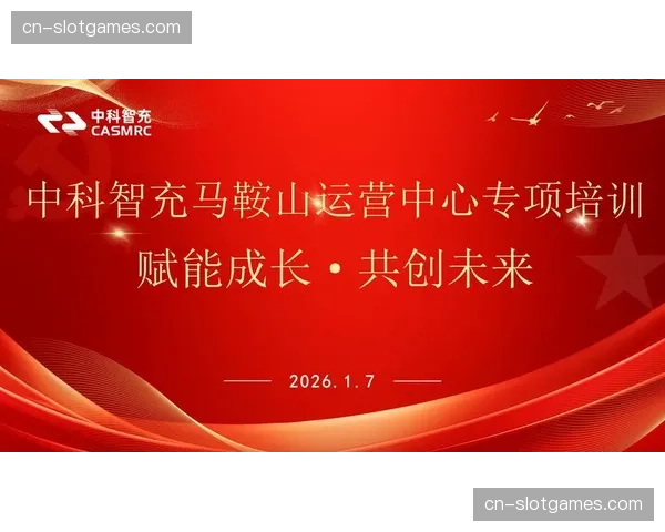 资产经营方在当前阶段引入合伙人机制 激发体育场馆运营效率